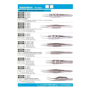 Forceps