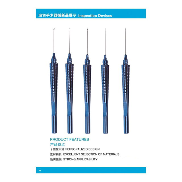 Vitreoretinal Instruments
